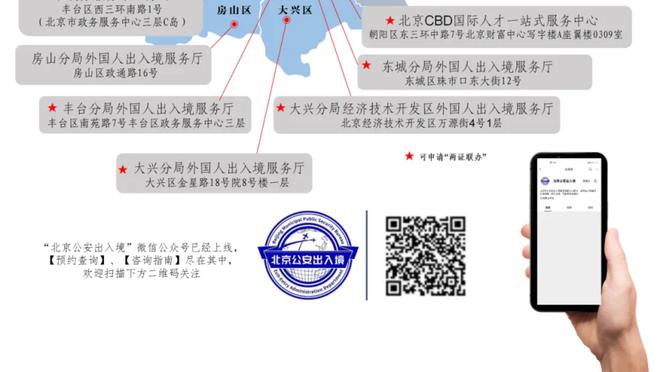 37岁单场20+！霍福德成绿军队史第五人 帕里什48次做到&奥尼尔2次